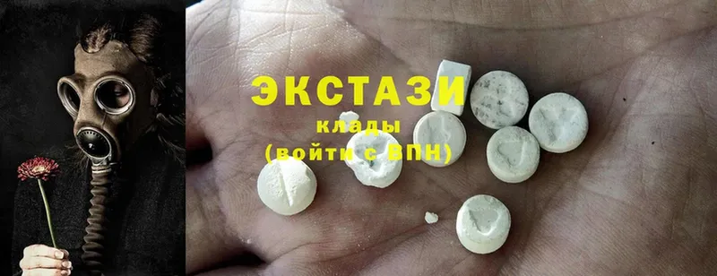 Ecstasy 280 MDMA  Старый Оскол 