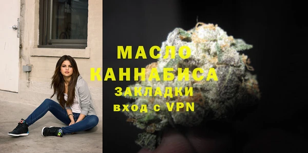 мефедрон VHQ Абинск