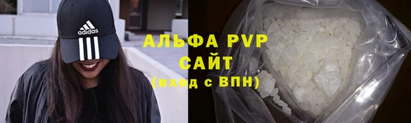 альфа пвп VHQ Абаза