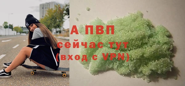 альфа пвп VHQ Абаза